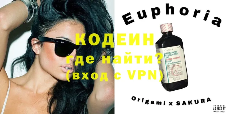 Кодеиновый сироп Lean Purple Drank  Губкинский 