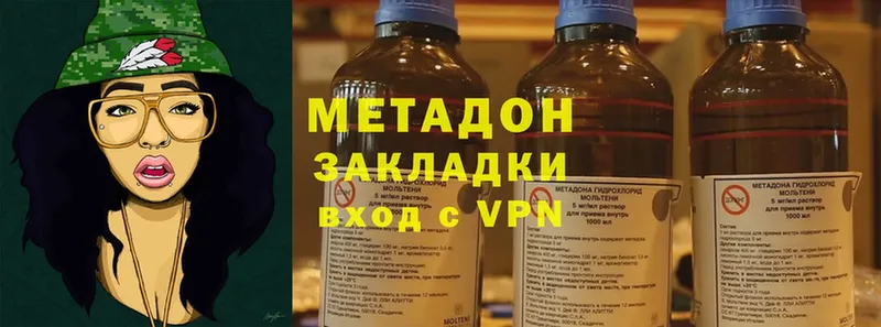 гидра ссылки  цена   Губкинский  МЕТАДОН VHQ 